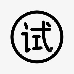 Trailtrail高清图片