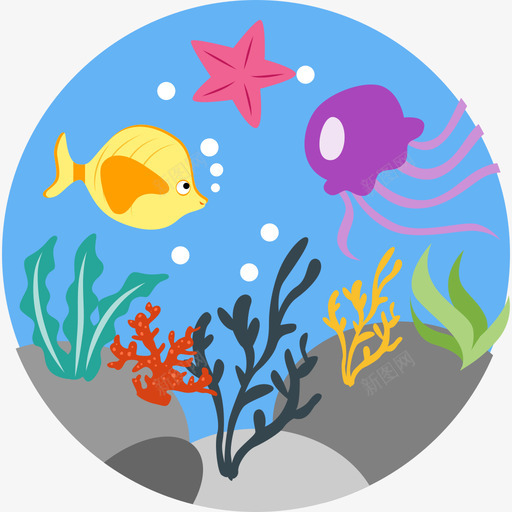 海底svg_新图网 https://ixintu.com 海底 扁平 多色