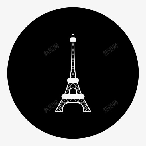 埃菲尔铁塔欧洲法国图标svg_新图网 https://ixintu.com 埃菲尔铁塔 巴黎 巴黎埃菲尔铁塔 欧洲 法国 爱情