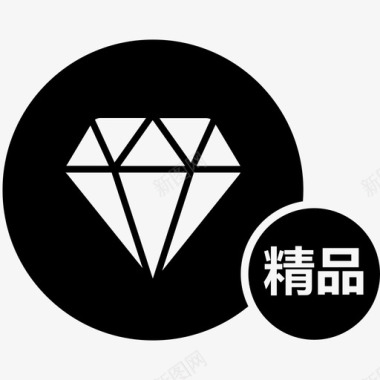 精品图标