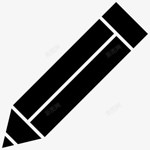 铅笔文具书写图标svg_新图网 https://ixintu.com 书写 文具 杂项实心 铅笔