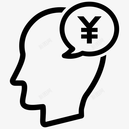 yenbrainmessage图标svg_新图网 https://ixintu.com brain message mind user yen 业务稳定