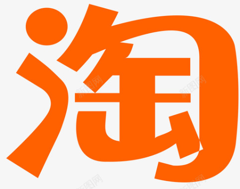 淘icon图标