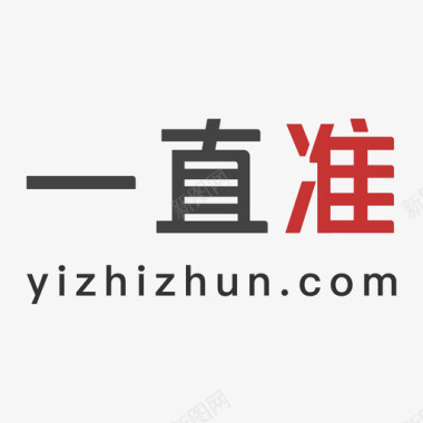 一直准logoweb图标