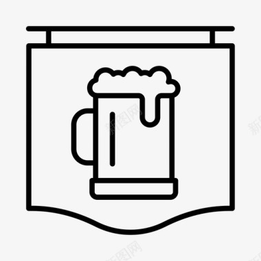 啤酒厂酒吧饮料图标图标