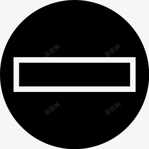 最小值删除减号图标svg_新图网 https://ixintu.com 减号 删除 最小值