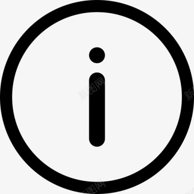 icon - 圆信息提示图标