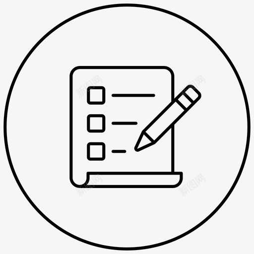 计划检查表项目符号列表评估图标svg_新图网 https://ixintu.com 写作 发布 商业图标 计划检查表 评估 项目符号列表