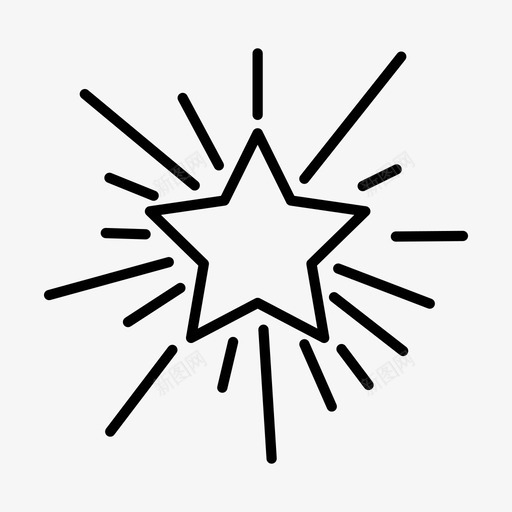 闪耀爆裂爆炸图标svg_新图网 https://ixintu.com 星星 烟火 爆炸 爆裂 闪耀