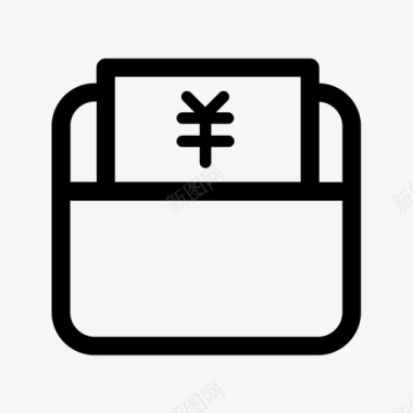 发放工资条图标