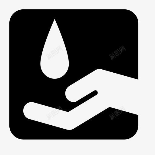 节约用水滴水洗手图标svg_新图网 https://ixintu.com 洗手 滴水 节约用水