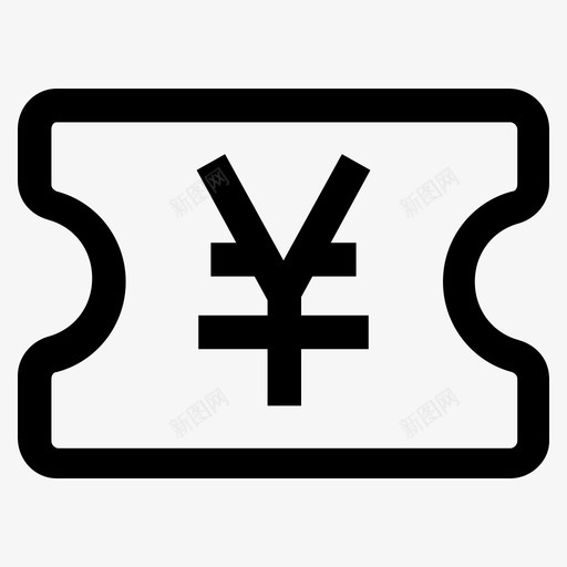 供销券svg_新图网 https://ixintu.com 供销券