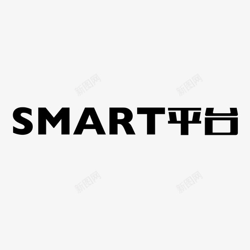 smartsvg_新图网 https://ixintu.com smart