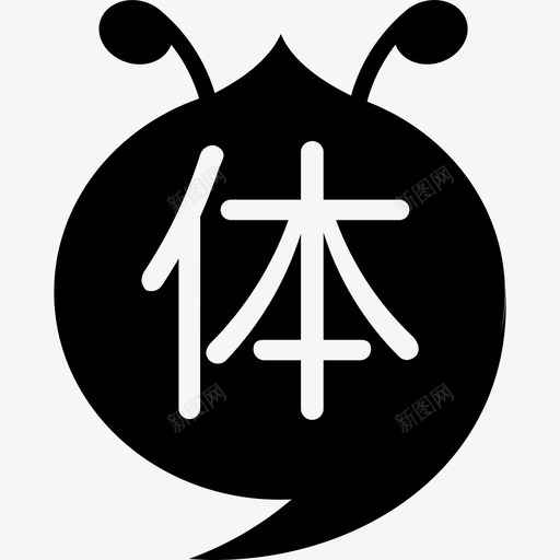 体验平台logosvg_新图网 https://ixintu.com 体验平台logo