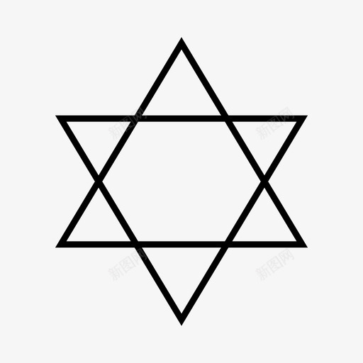 星以色列犹太人图标svg_新图网 https://ixintu.com 以色列 大卫之星 宗教 星 犹太人