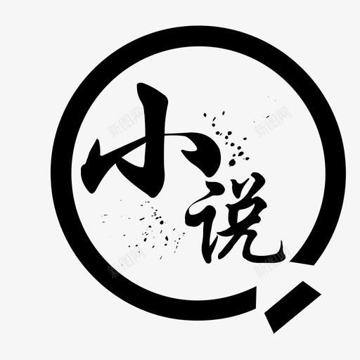 brand 00svg_新图网 https://ixintu.com brand 00