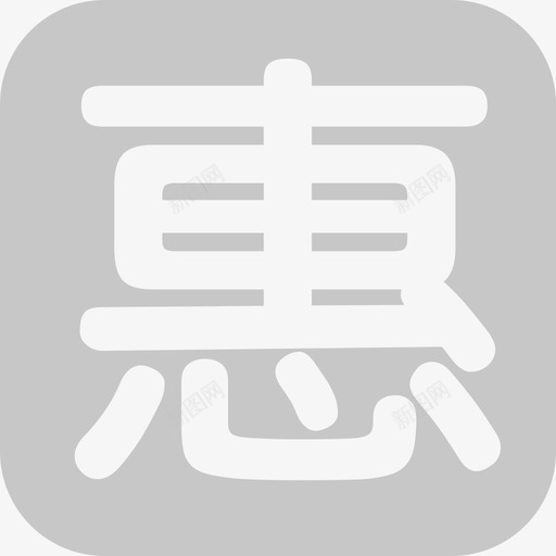 coupon2-graysvg_新图网 https://ixintu.com coupon2-gray