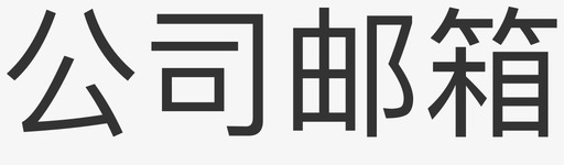 about-11svg_新图网 https://ixintu.com about-11