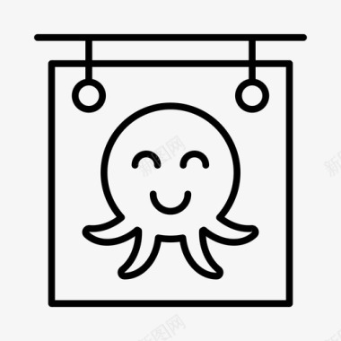 章鱼动物水族馆图标图标