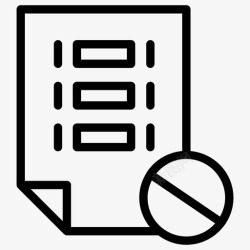 19块编码文件块编程停止图标高清图片