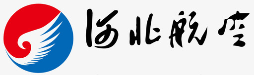 河北航空svg_新图网 https://ixintu.com 河北航空 填充 多色