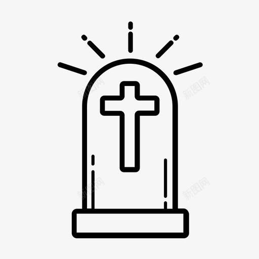 墓碑天主教十字架图标svg_新图网 https://ixintu.com 世界各地的线图标 十字架 墓碑 天主教 宗教 祈祷