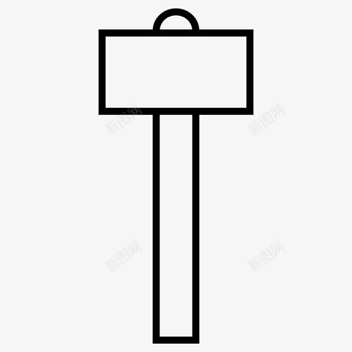 锤子锤子工具建筑尖头图标svg_新图网 https://ixintu.com 建筑尖头 锤子 锤子工具