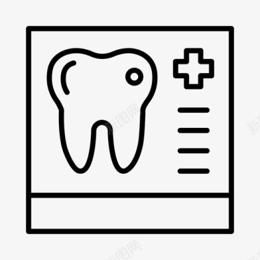 牙科报告牙医保健图标图标
