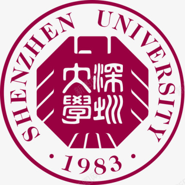 深圳大学图标