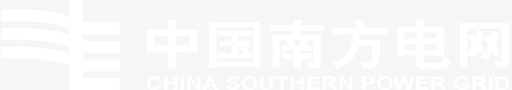 南网logo大图标