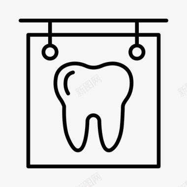 牙医牙科健康图标图标