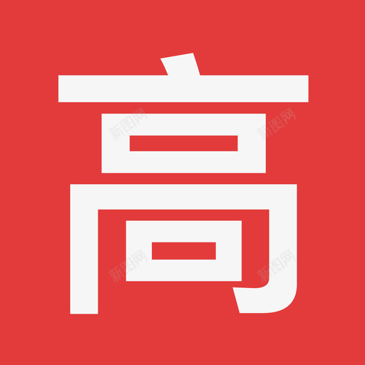 矩形 1svg_新图网 https://ixintu.com 矩形 1