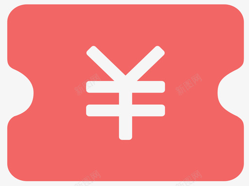 我的优惠券svg_新图网 https://ixintu.com 我的优惠券