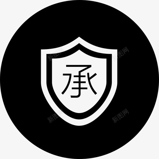 继承svg_新图网 https://ixintu.com 继承