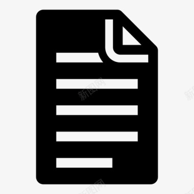 文件清单手稿图标图标