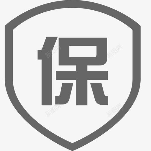 参保svg_新图网 https://ixintu.com 参保