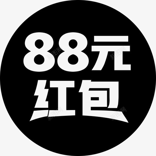 88元svg_新图网 https://ixintu.com 88元