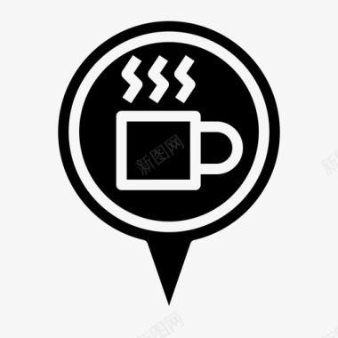 别针咖啡定位实心图标图标