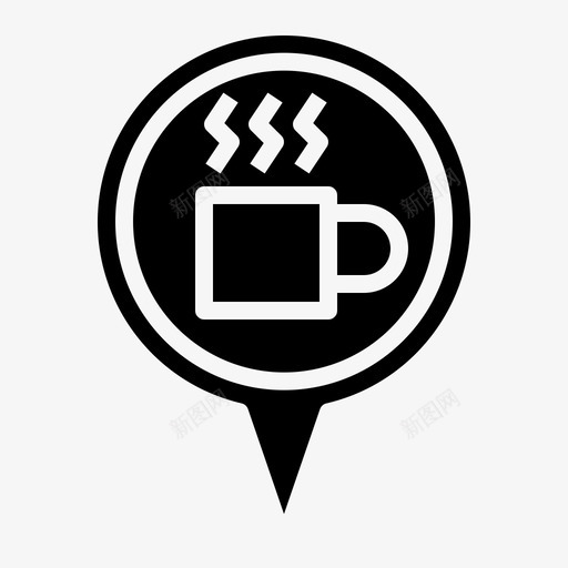 别针咖啡定位实心图标svg_新图网 https://ixintu.com 别针 咖啡 定位实心