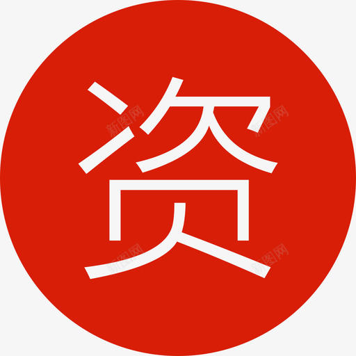 投资人-49svg_新图网 https://ixintu.com 投资人-49