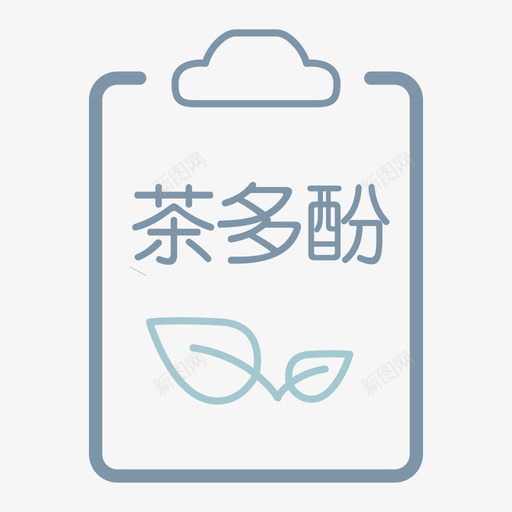 茶多酚svg_新图网 https://ixintu.com 茶多酚