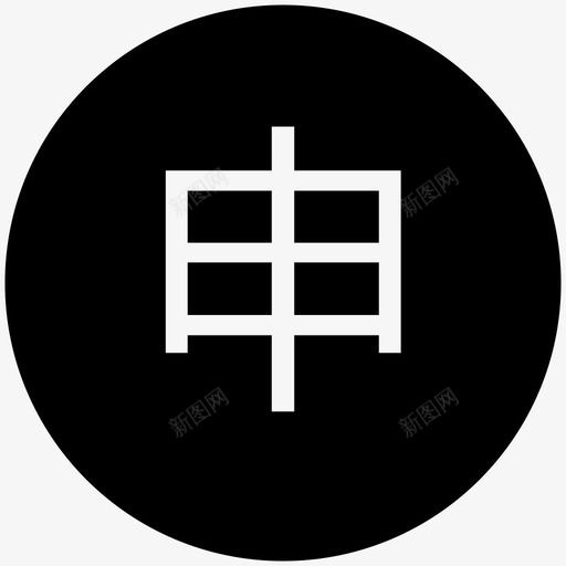 222svg_新图网 https://ixintu.com 222