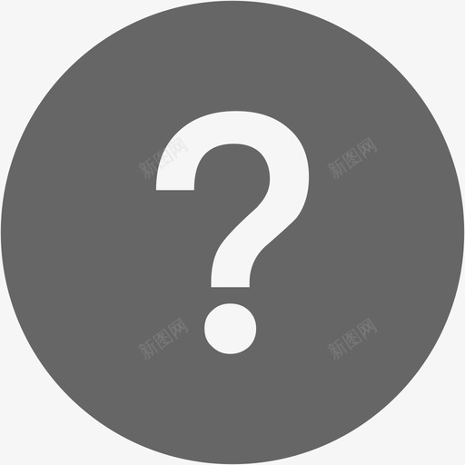 question-marksvg_新图网 https://ixintu.com question-mark 