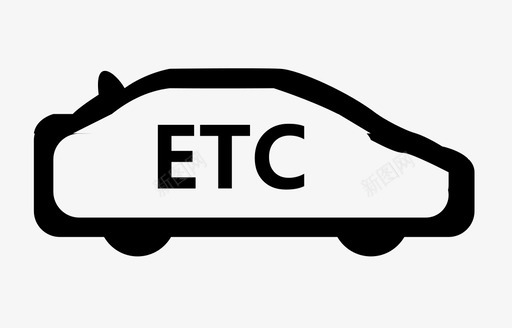 ETC过车图标