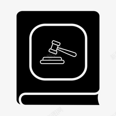 法律书籍法庭司法图标图标