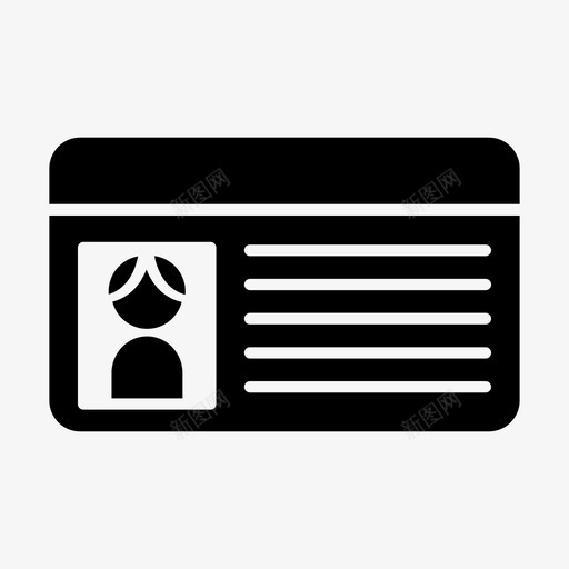 身份证员工证学生证图标svg_新图网 https://ixintu.com 员工证 学生证 学生证制作素材 身份证 项目管理图标实心