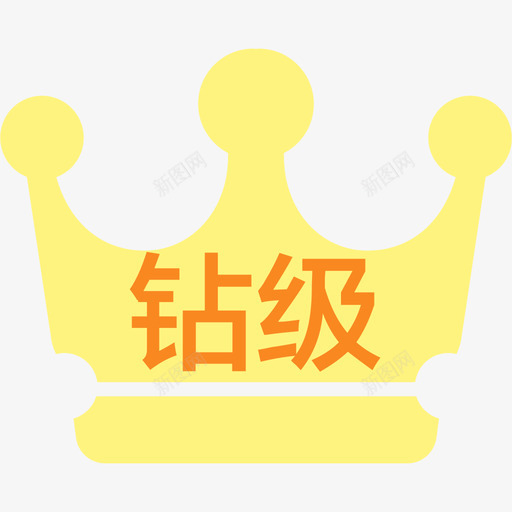 钻级svg_新图网 https://ixintu.com 钻级