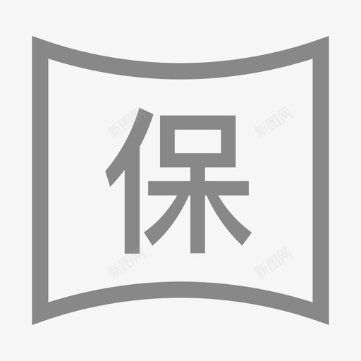 GUANGG,保2svg_新图网 https://ixintu.com GUANGG 保2