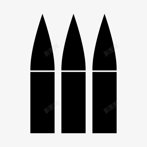 子弹导弹炮弹图标svg_新图网 https://ixintu.com 冲突 子弹 导弹 战争 炮弹