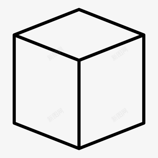 立方体盒子形状图标svg_新图网 https://ixintu.com 形状 盒子 立方体 美味